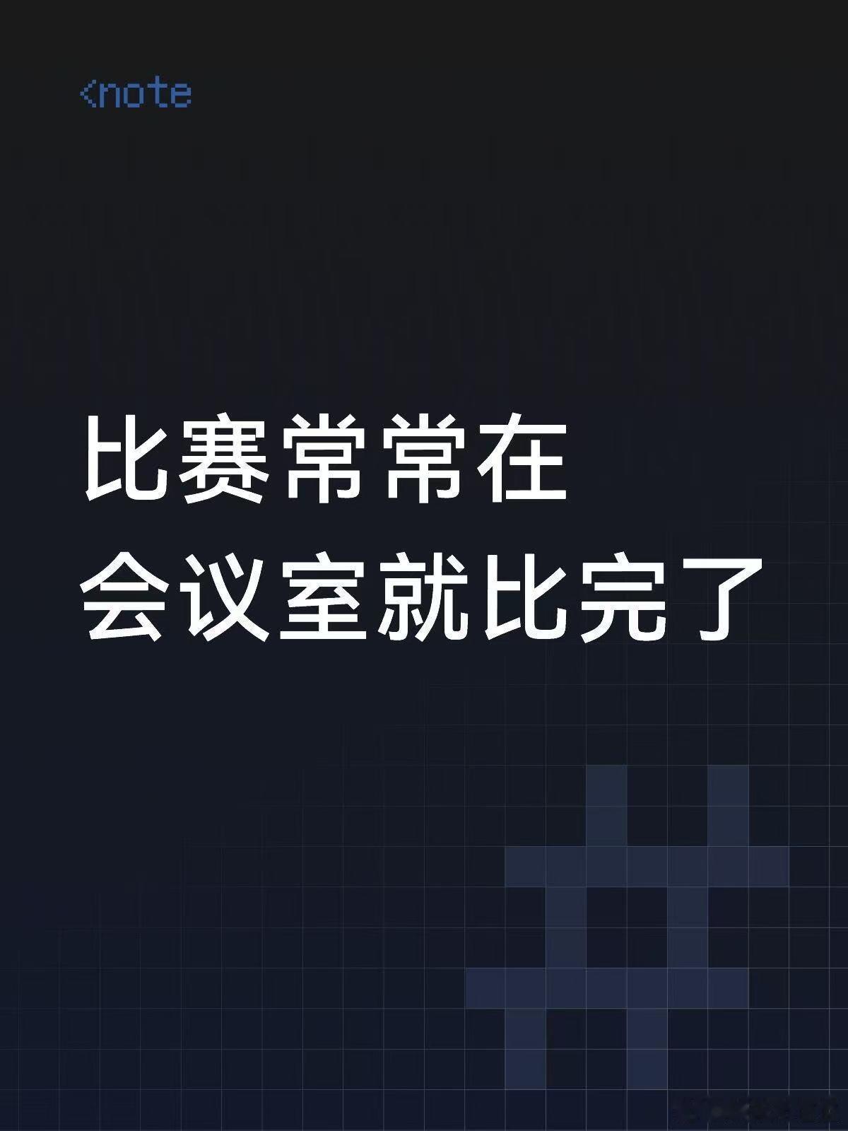 飞驰人生3豆瓣评分降至7.4豆瓣降分丝毫不影响我二刷三刷，飞驰3越看越有味道，细