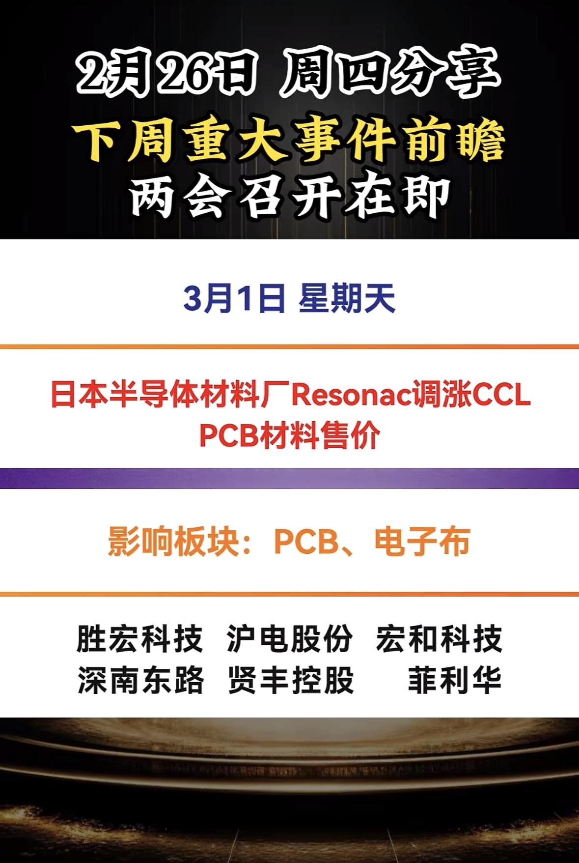 3月1日的广州国际轴承盛会简直太牛了！工业母机、机器人、轴承领域的大咖都齐聚一堂