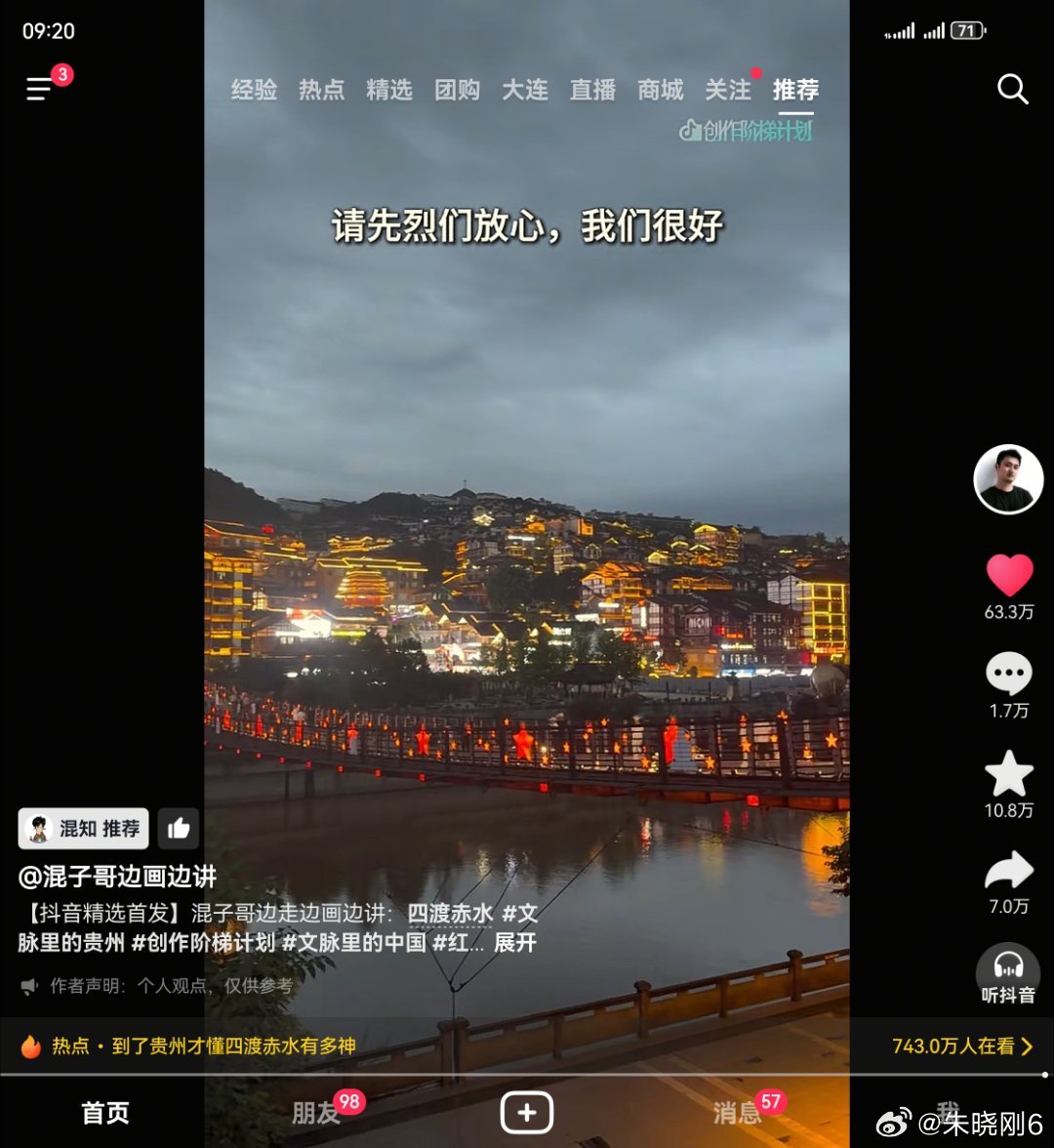 本来最期待的电影，但看完这个导演对“四渡”的解释后，决定不看了。还渡人渡己的，纯