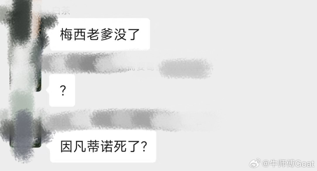 不是故意的，但是真的没绷住。。。 