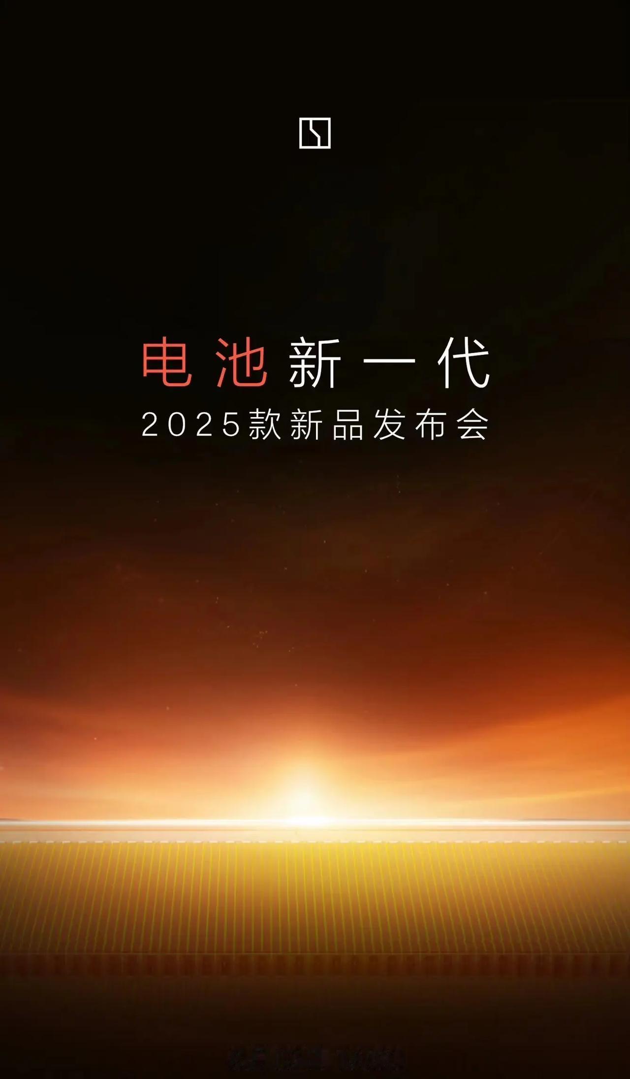 2025款极氪001和2025款极氪007将在今晚发布。不得不说，极氪这更新改款