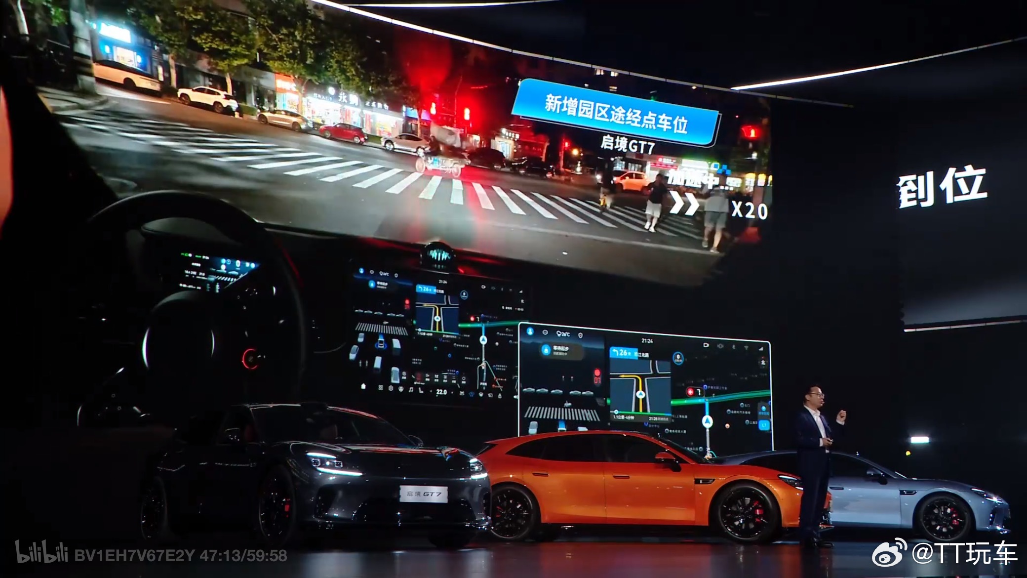 启境gt7ads5 启境这个新增园区途径点车位？为什么加个车位，难道园区车位不收