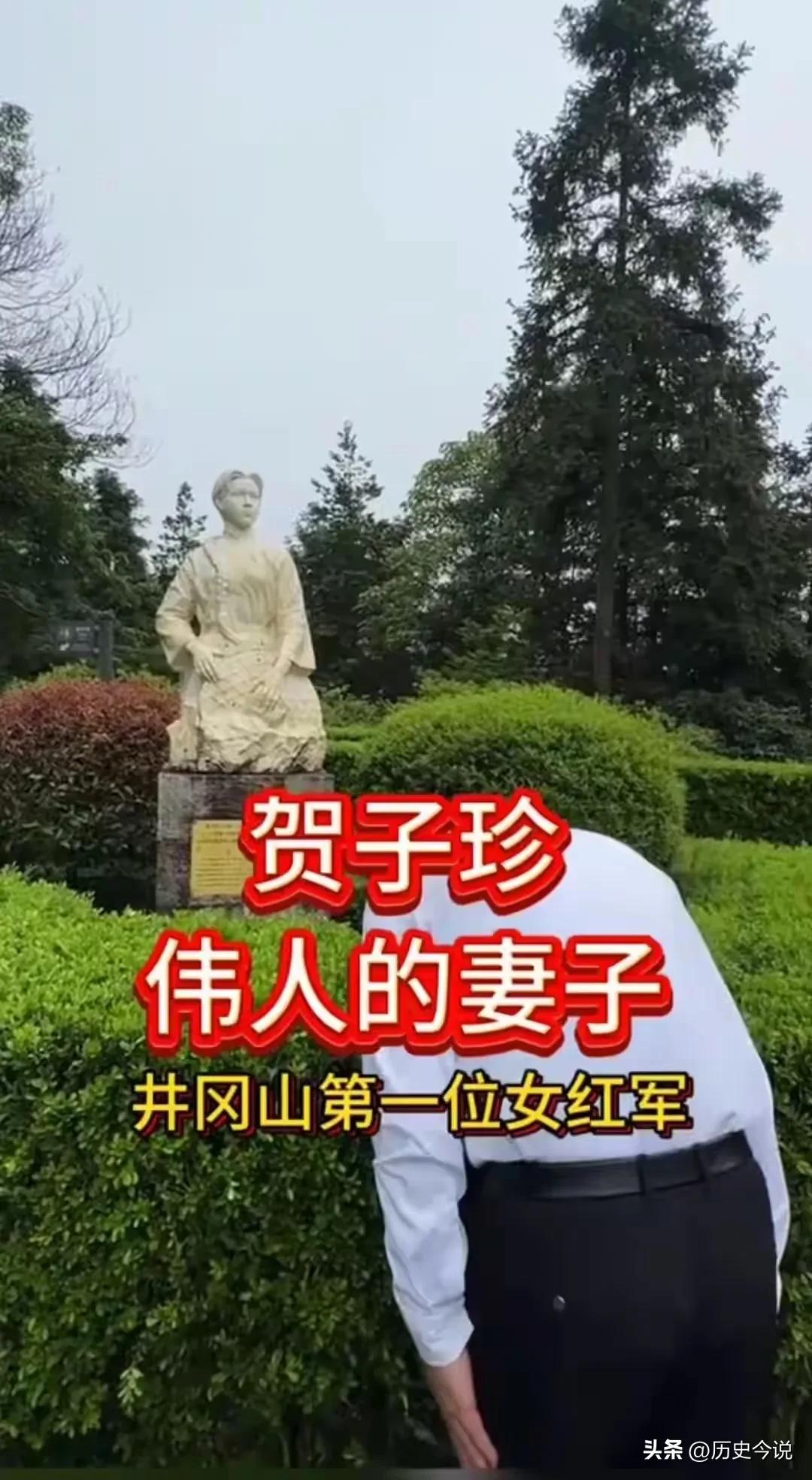 贺子珍：井冈山一枝花，双枪女英雄，骨灰藏着半世纪的革命伤痛
 
阅读此文前，诚邀