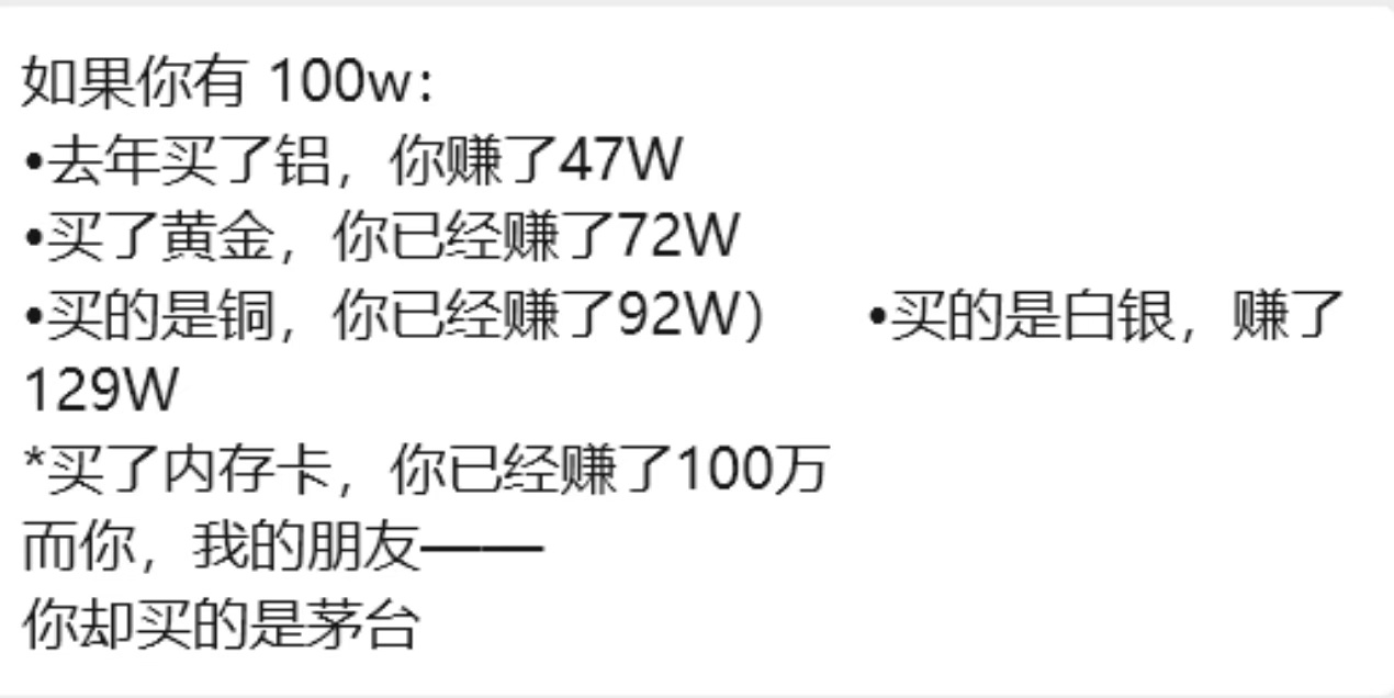 白酒难民何在？ 