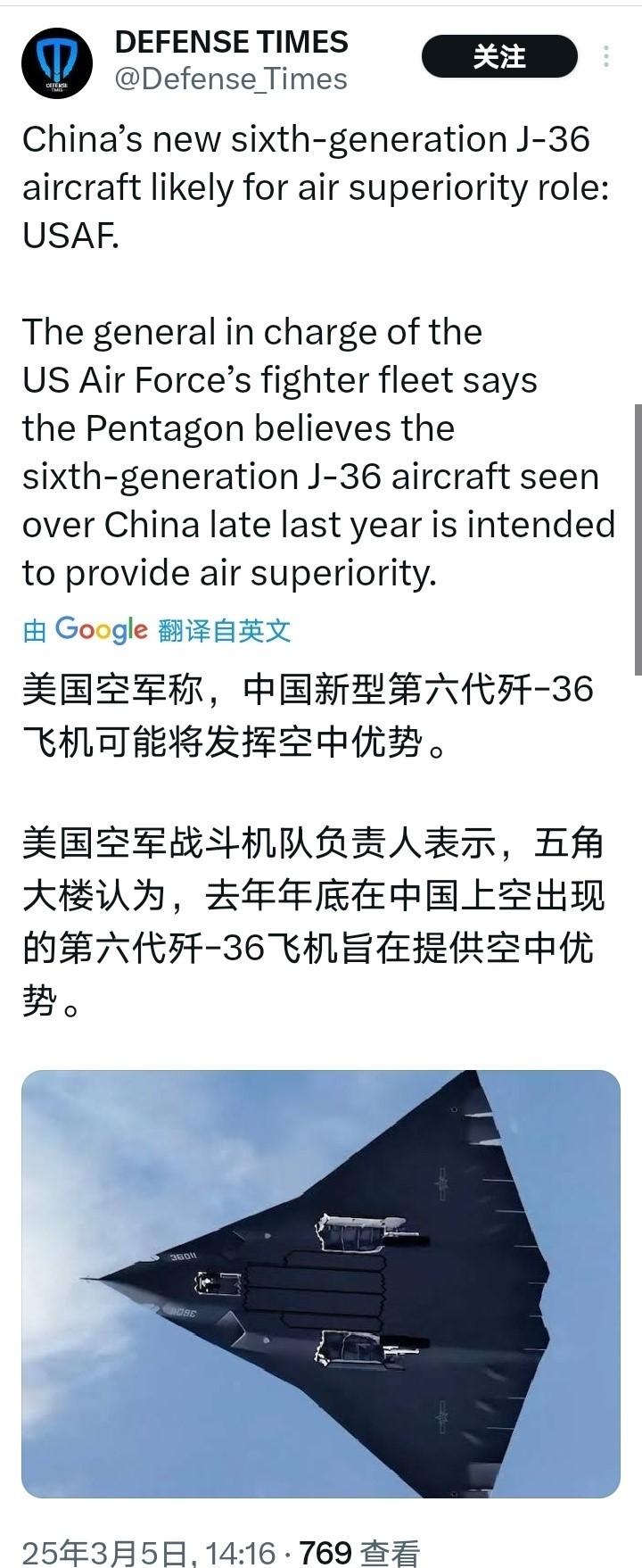 美军熬夜加班两个月后，终于对歼36喊出一句话，西方国家全都懵了！

据美媒防务时