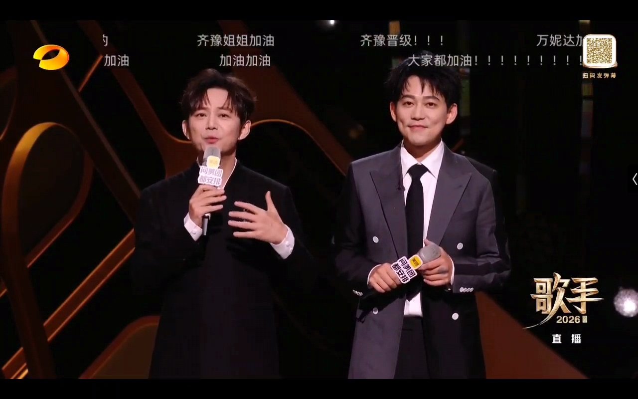 何炅cue了周深何炅听了齐豫大鱼给周深发短信歌手直播何炅cue了周深，说听了齐豫