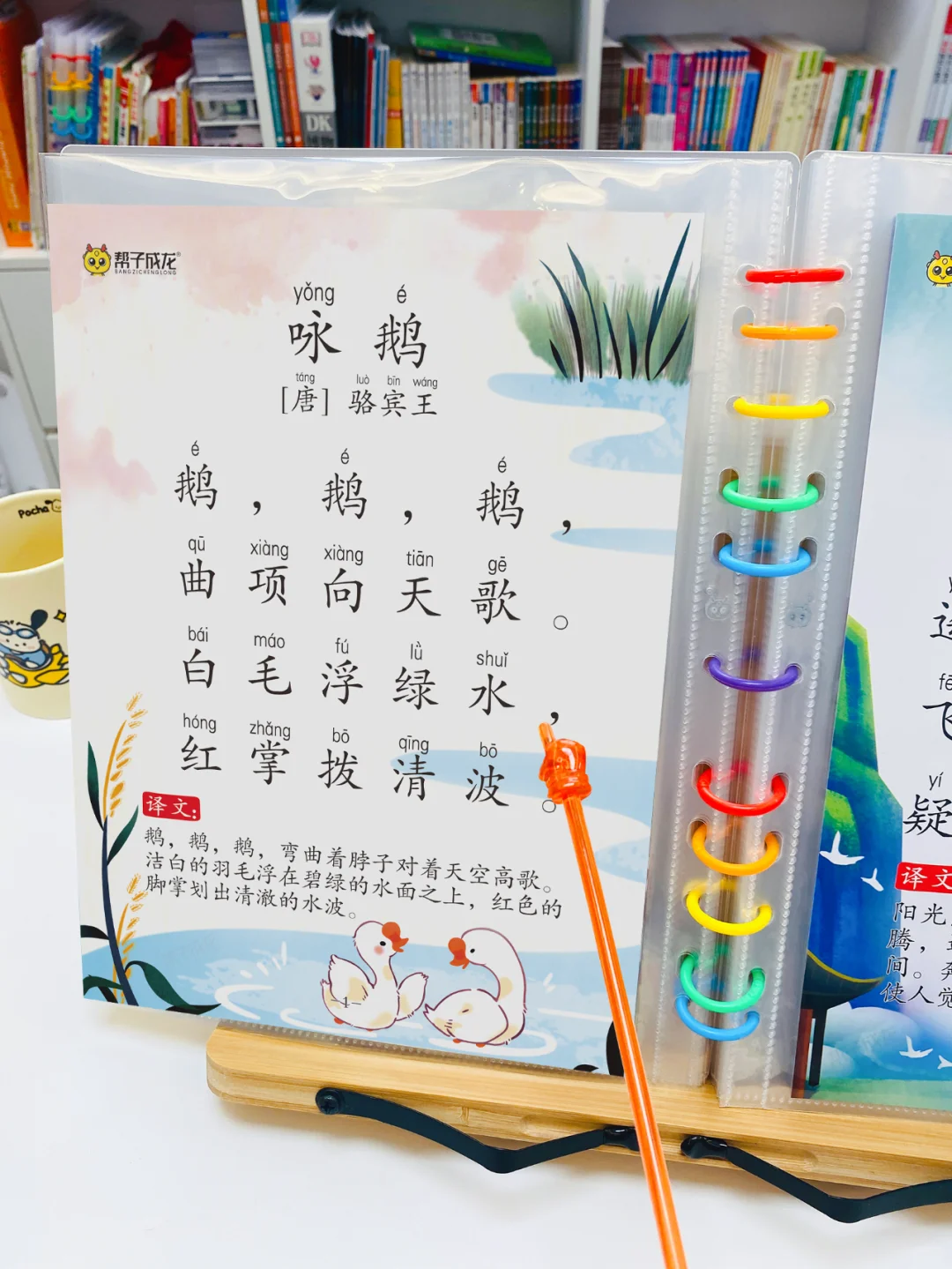 小学必背古诗118首A4大字版👶宝宝提前学