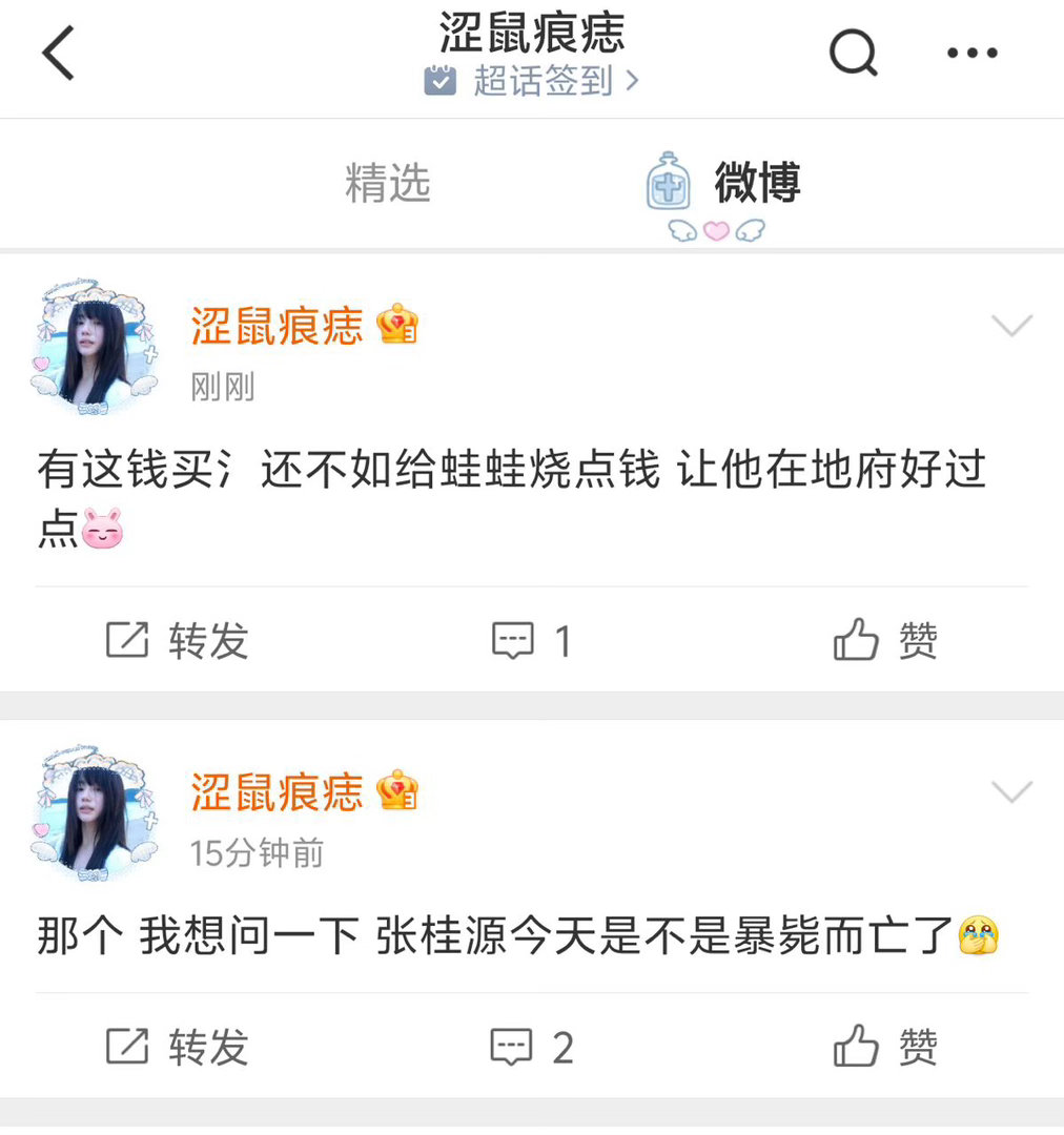 lss人多你说买💦，那看来🐭家人少的可怜 没见过大场面看啥都是💦😂行了啊