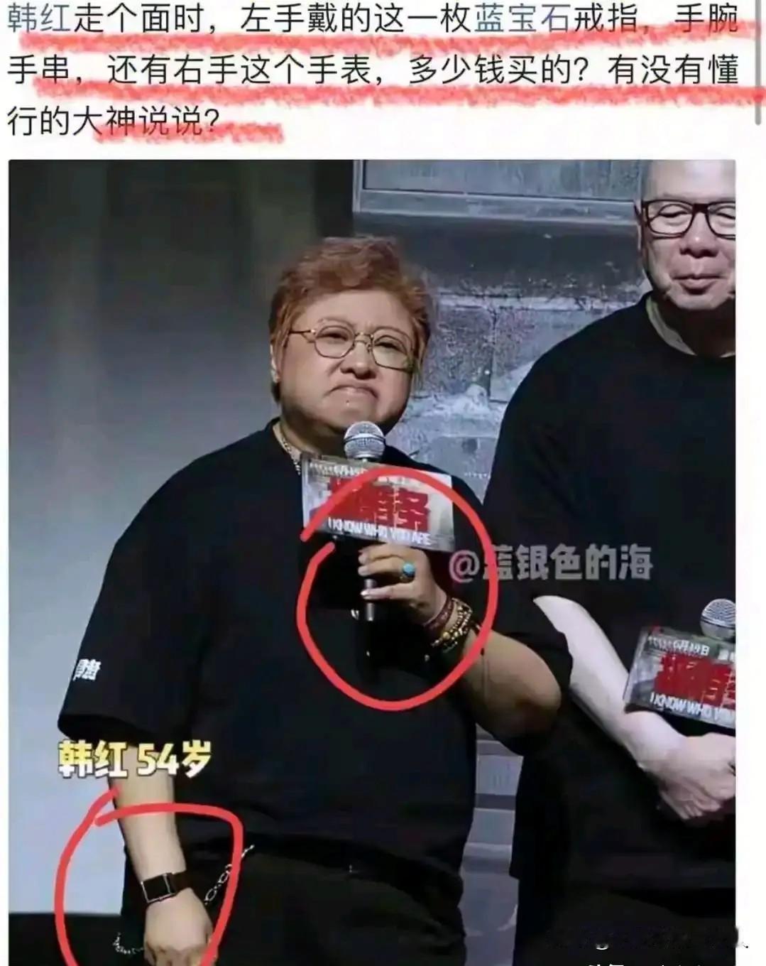 我说怎么现在不唱歌了，原来她发现了一个比唱歌来钱更快的路子，那就是用别人的钱做慈