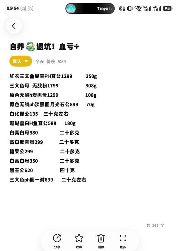 有人想养🐍吗？玩家退坑÷
要搬家了！打算精简一下宠物，这些蛇蛇都是我自己买来的