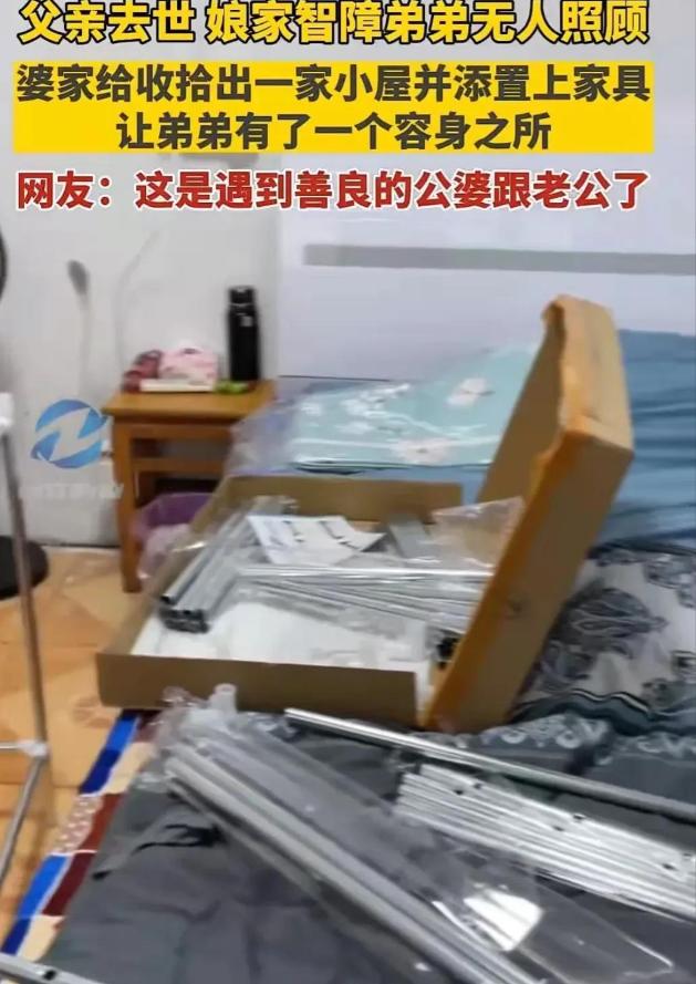[微风]看哭了！江苏，女子的父母去世后，只留下智力有障碍生活不能自理的弟弟独自生