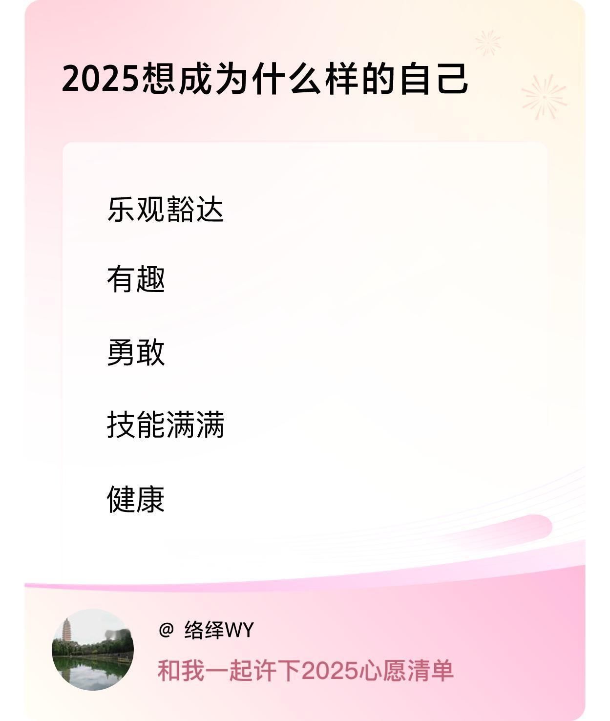 ，戳这里👉🏻快来跟我一起参与吧