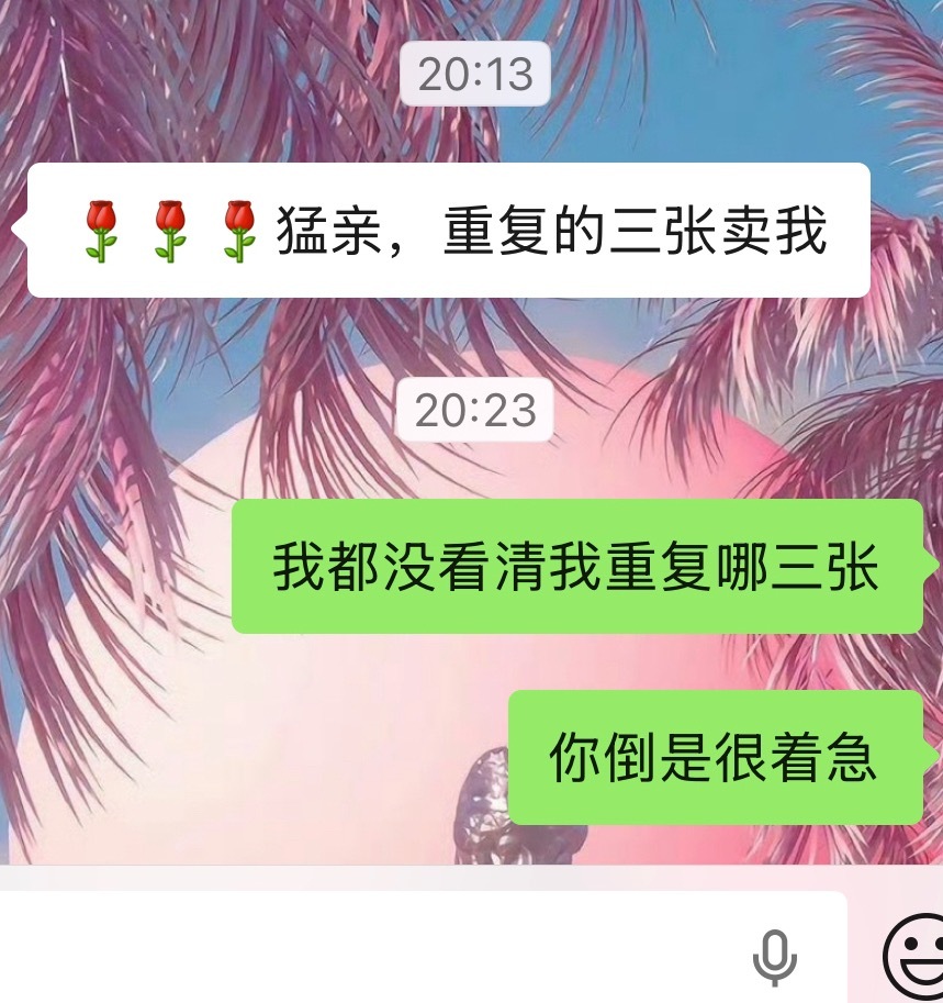 这人 