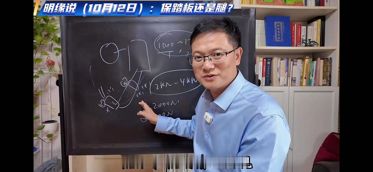 工程角度谈尊界V800踏板争议，安全设计不是越硬越好
尊界V800制动踏板测试引