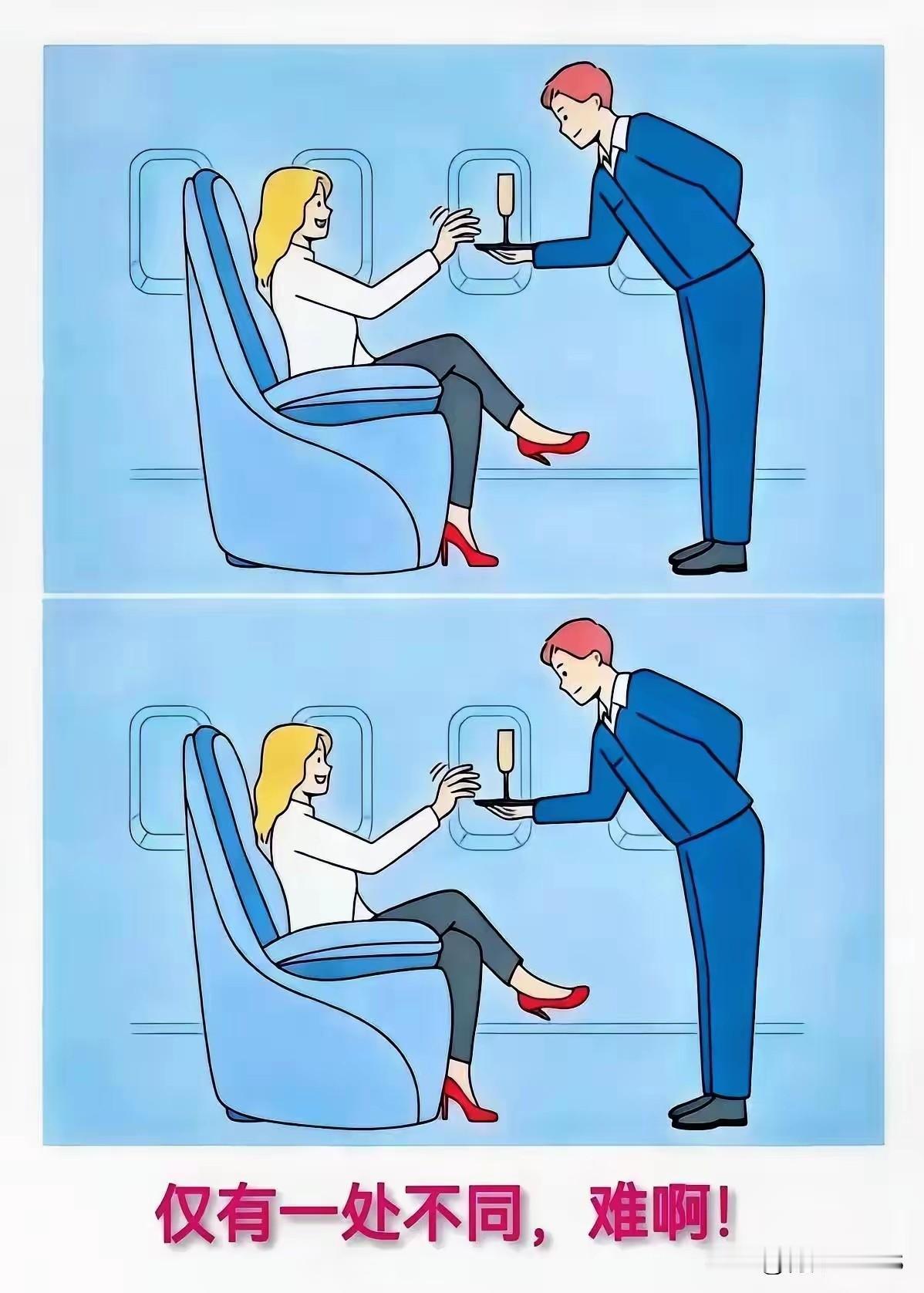 没看出来[灵光一闪]