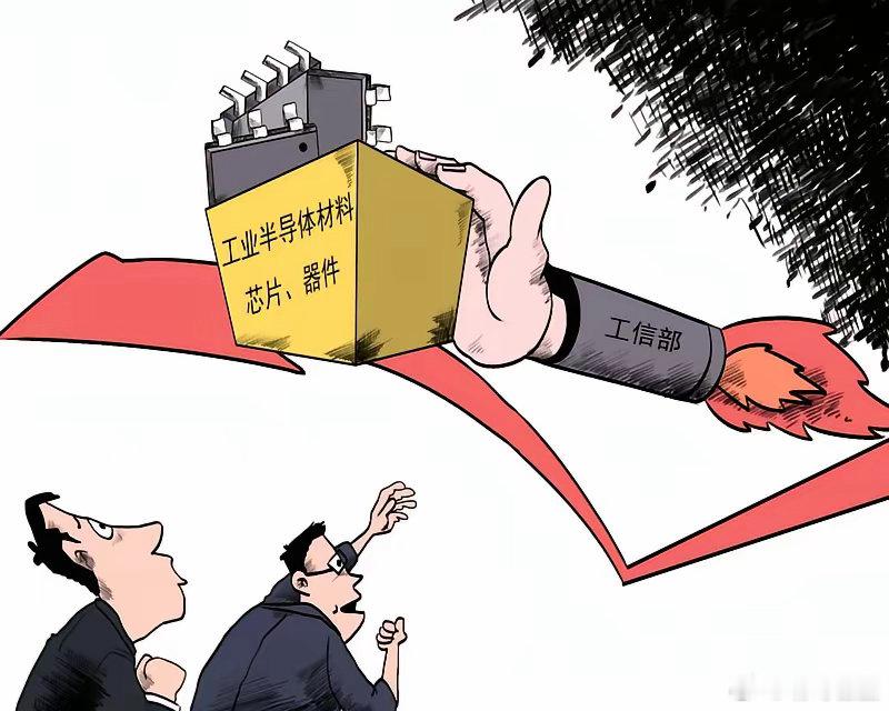 🔥收盘了！大盘绿，4000股跌，但半导体材料逆势爆发！资金正在“大搬家”——看