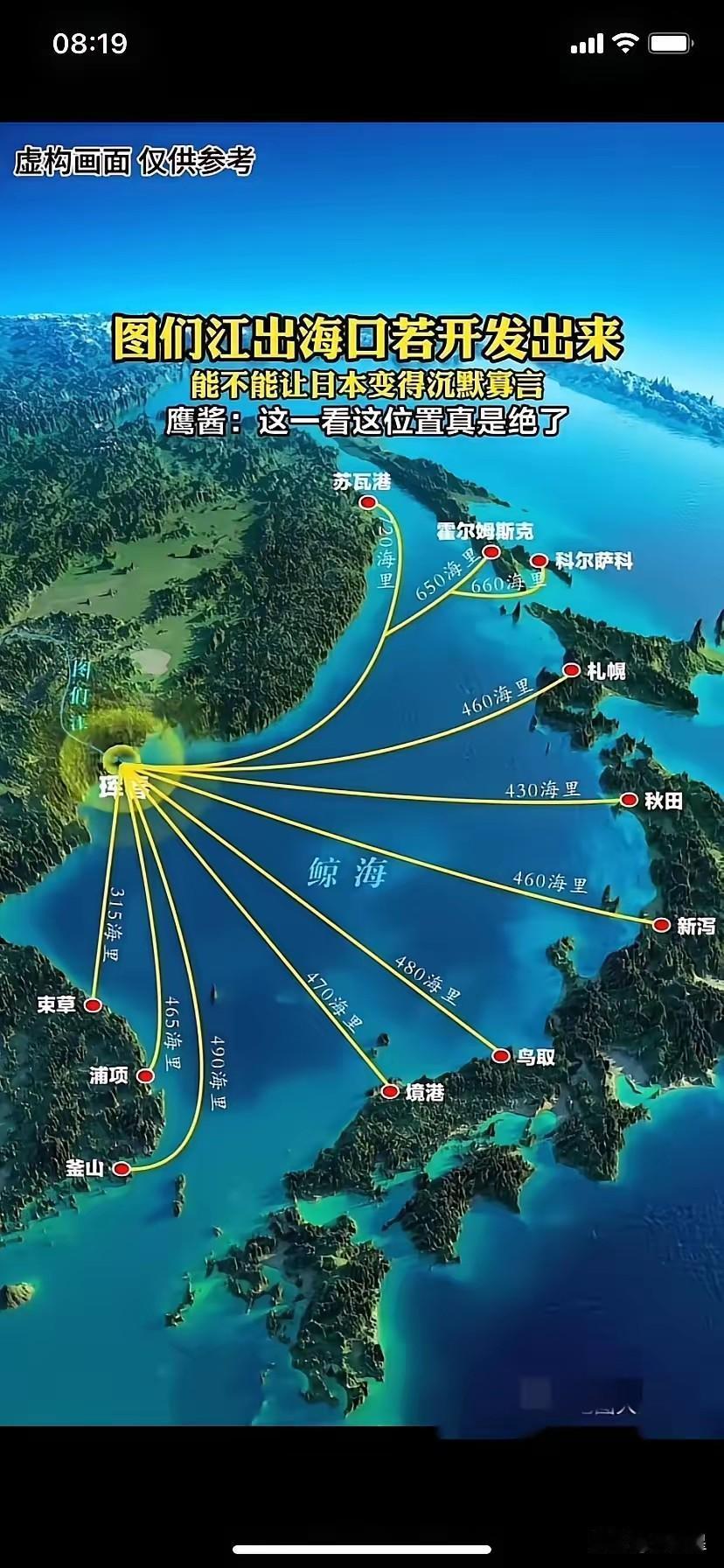 大年初二，美国驻韩基地起飞战机在黄海海空和我人民空军战机进行了对峙。
这是个非常