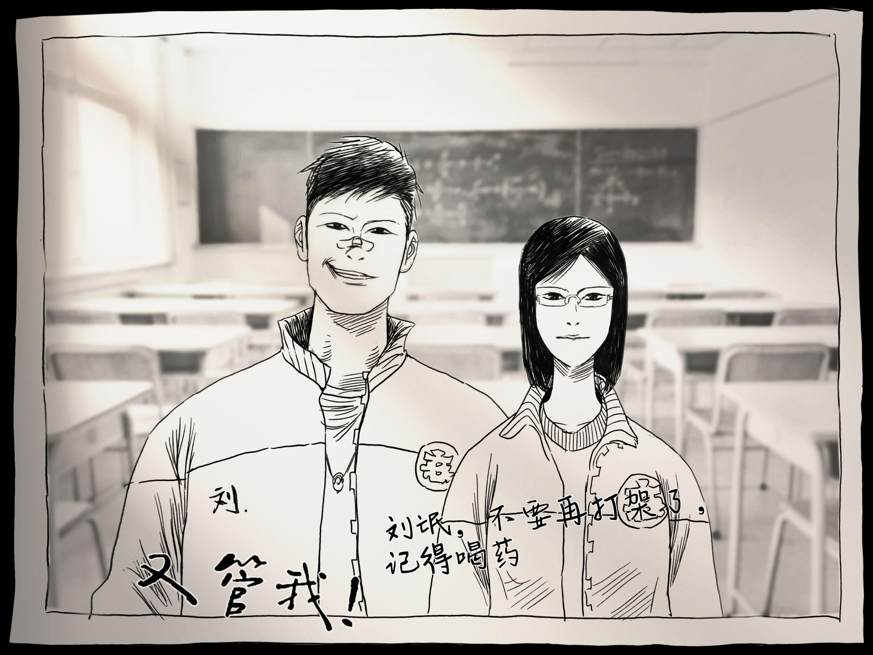 假如历史上的帝王夫妻是校园恋爱——“有什么遗憾，趁现在快说吧……”