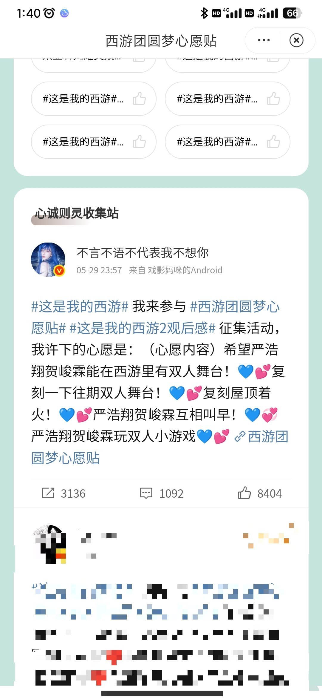 xlp牛逼 