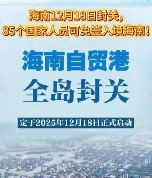 30多家三甲医院！海南博鳌改写养老规则
 
医疗+康养+旅居，重新定义中国养老
