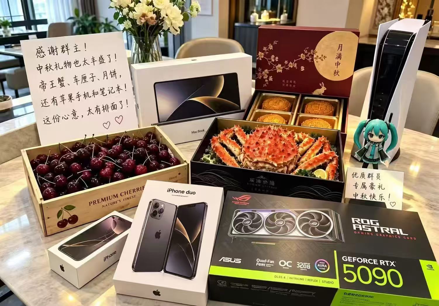 发到你在的车友群，看看哪个牌子的车主最大方 ​​​