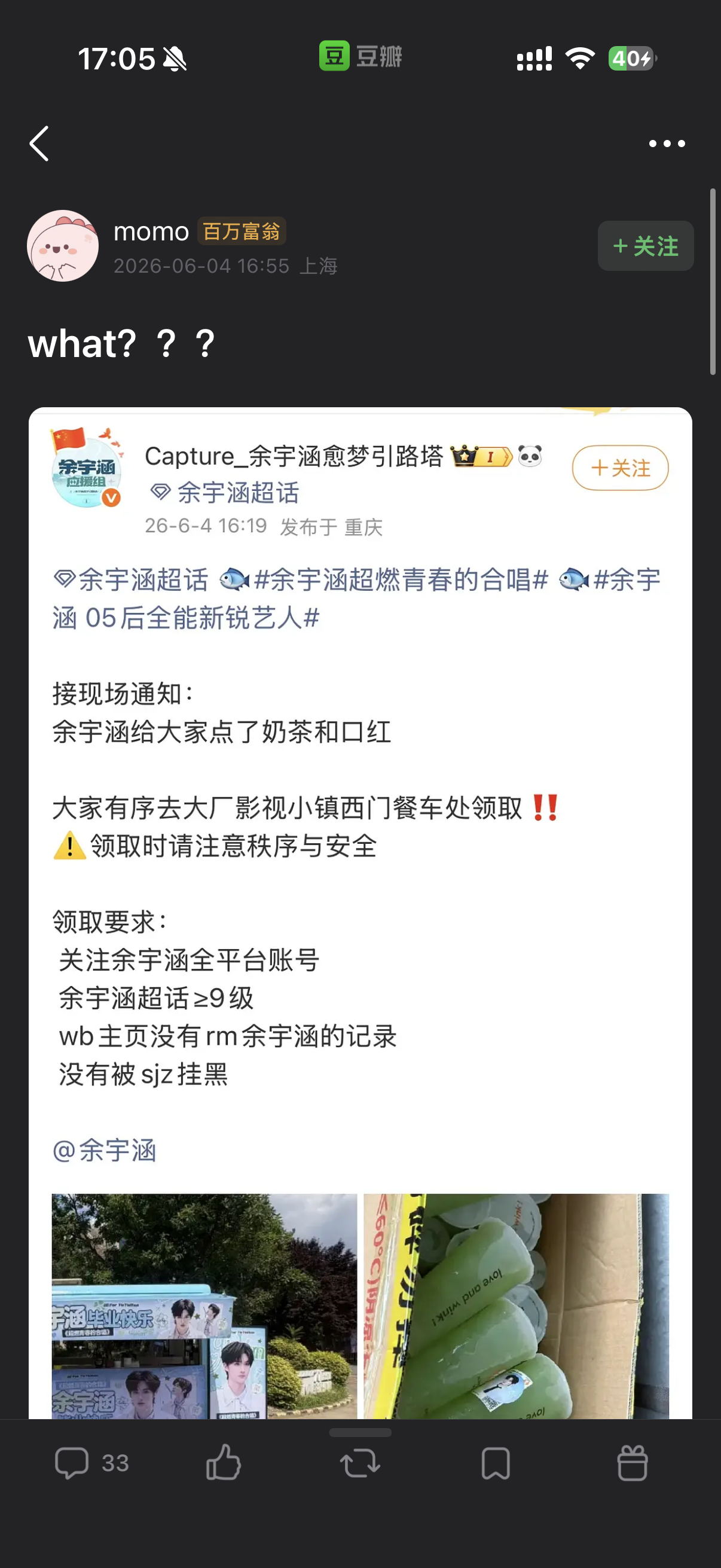 db这次速度有点慢 咋才那么几条评论