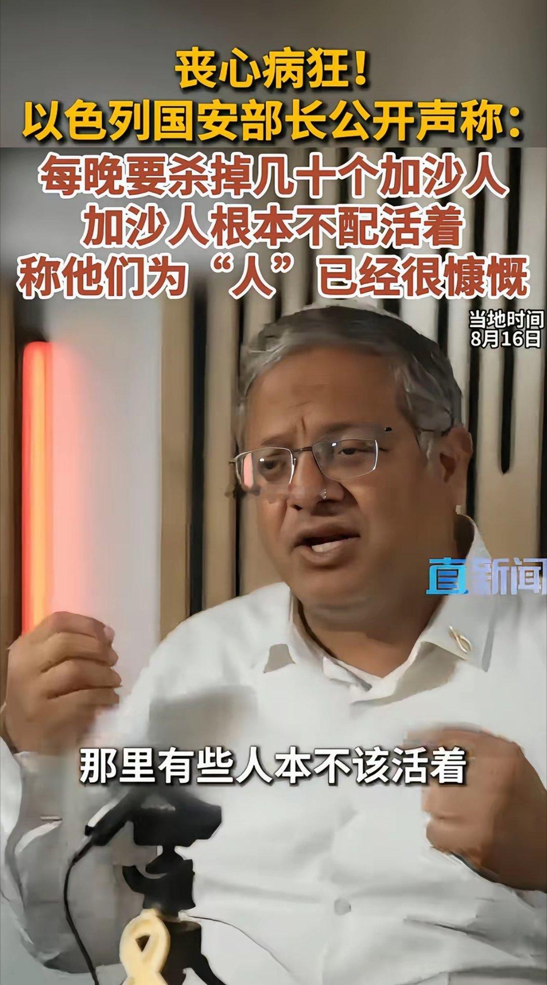 太狂妄了，要是希特勒知道他说的这些话，不得气得爬出来，再来一次“大扫除”啊！全世