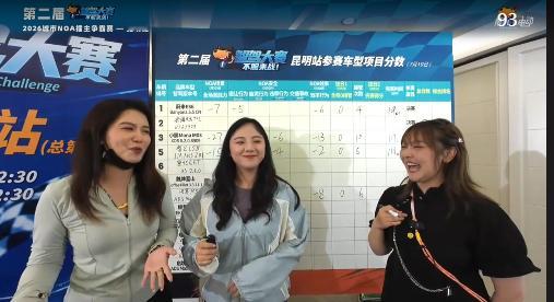 第二届中国智驾大赛第二届智驾大赛 昆明站小鹏mona m03 全场景扣27分，安