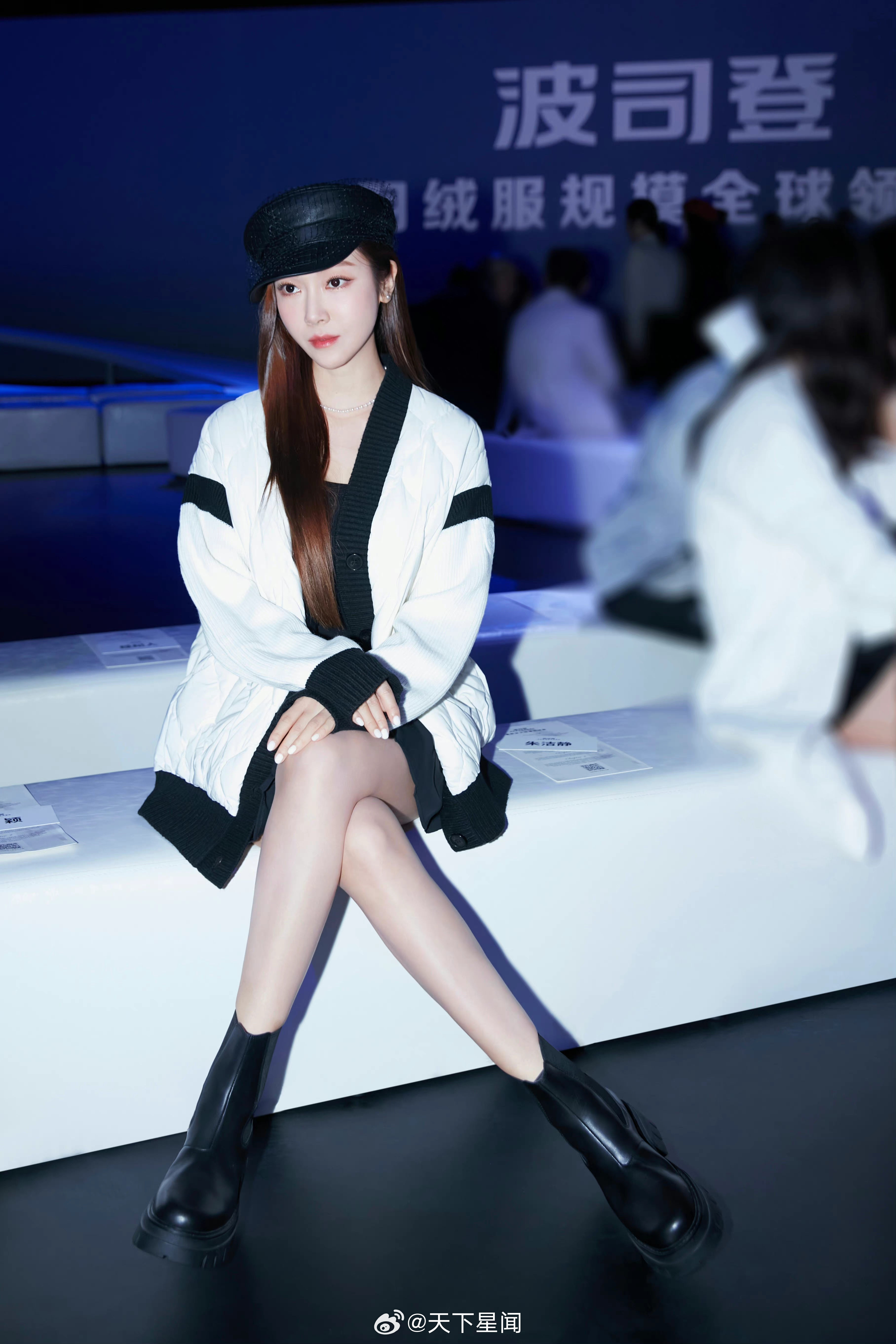 郑秀妍 ​​​