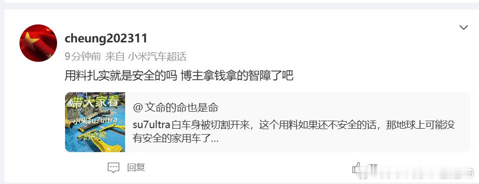 如果能够意识到自己双标了，那就不会有双标这个词出现了 