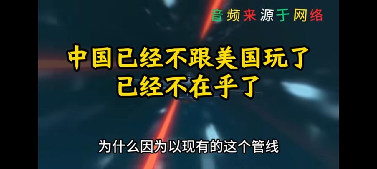 既然德国可以利用俄罗斯的能源称雄世界，我们为什么不行？
世界制造业的心脏是柏林，