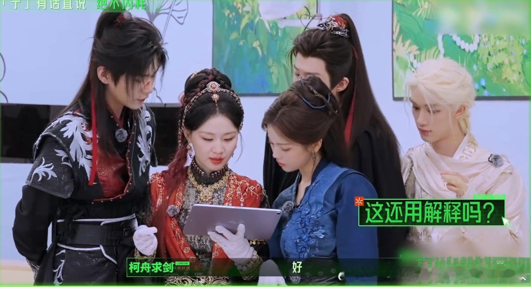刘宇宁工作的时候谁会开心啊刘宇宁这是真上过班开始推理吧 刘宇宁这句“工作的时候谁