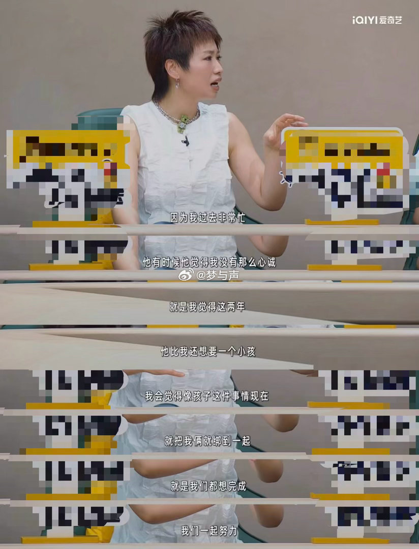 小鹿汤包盖着棉被纯聊天汤包说要和小鹿生成一个人姐姐当家《姐姐当家》最出圈名场面预