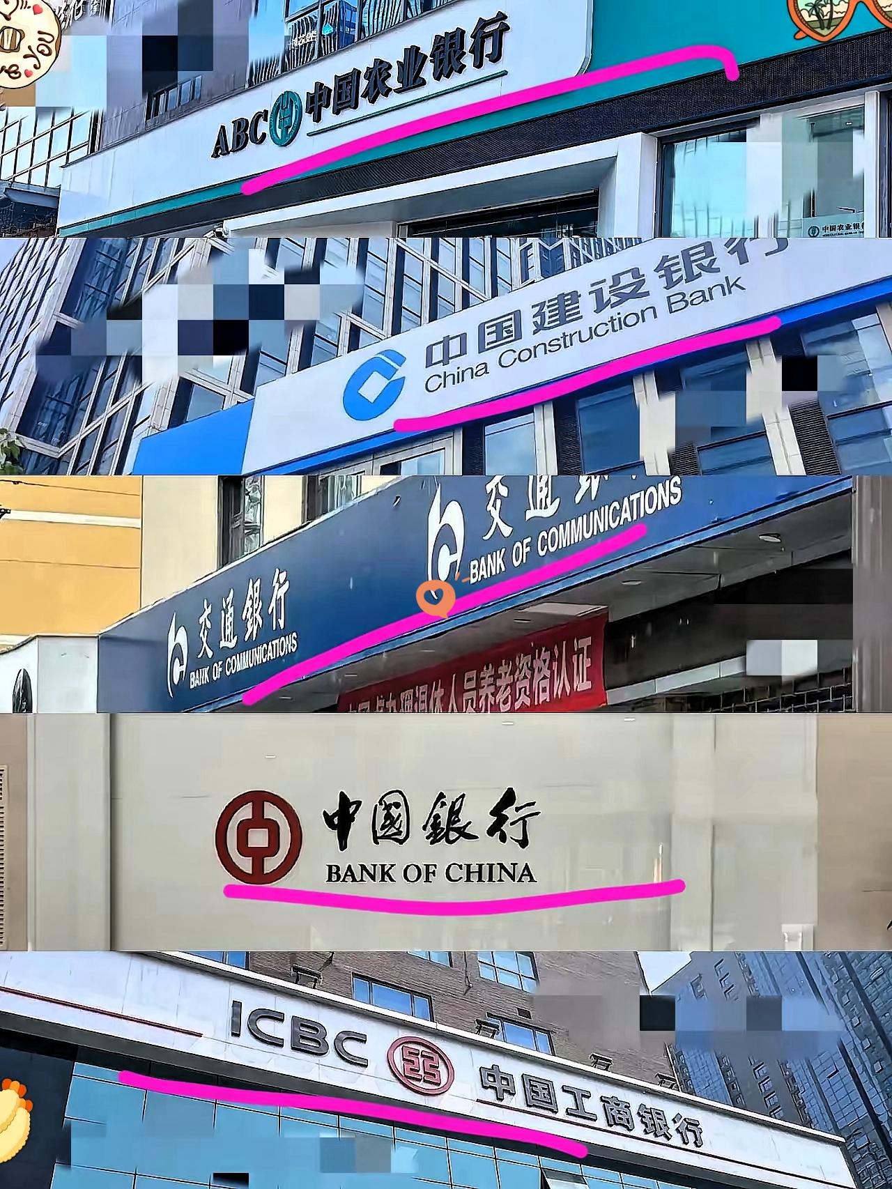 这谁还敢把钱存银行啊？最近不少人刷到银行调整的消息，都慌着琢磨自己的存款安全！
