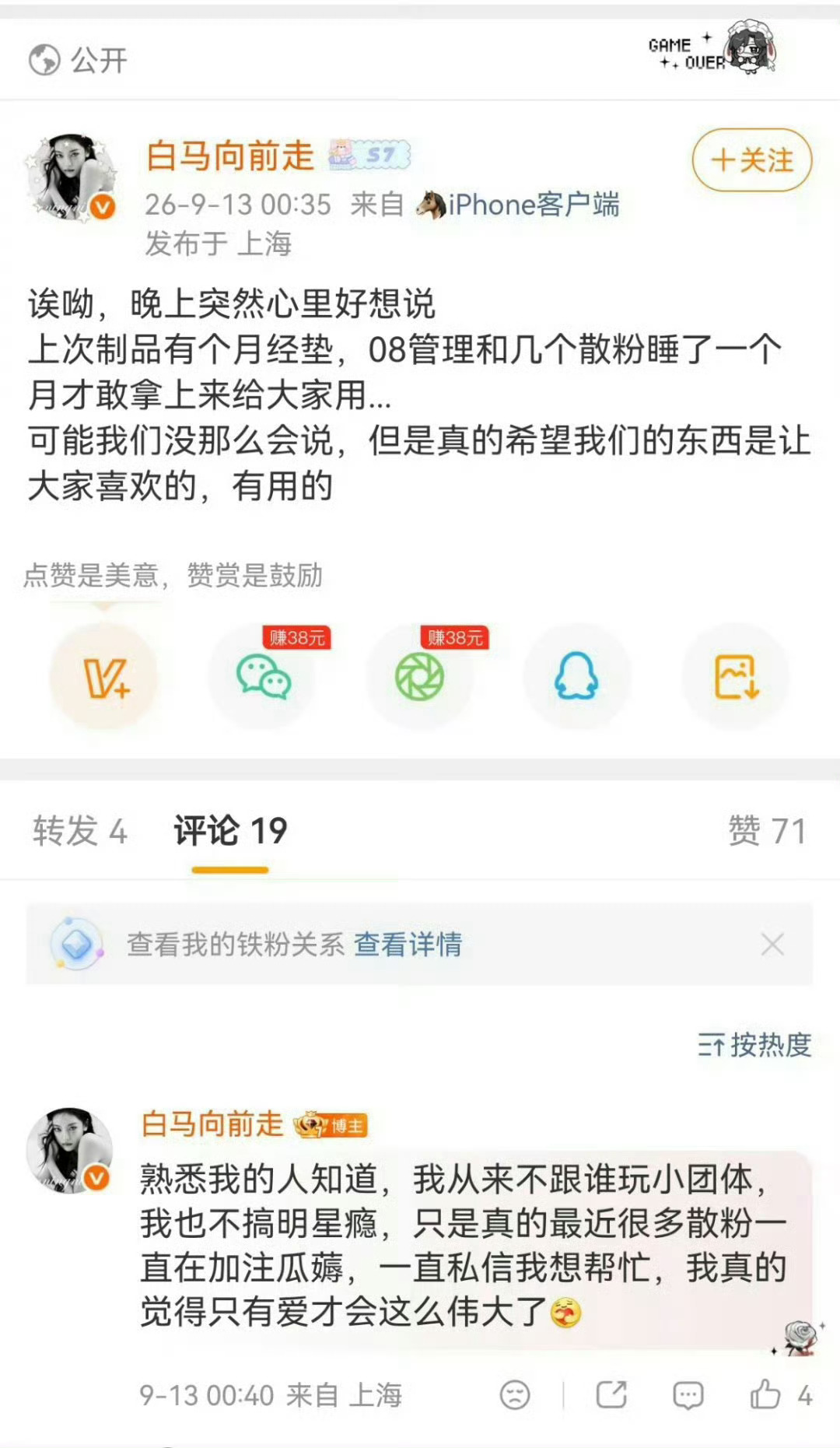 怕不是拿来垫姨妈的 是兜💩来的 ​​​