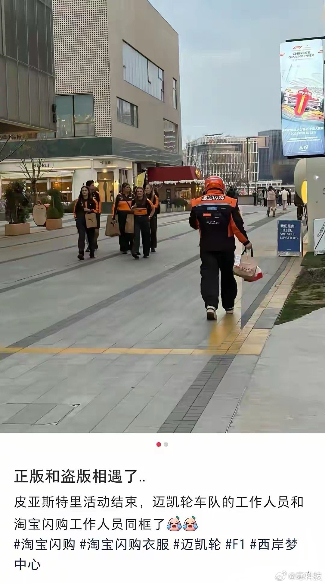 用数据说话:淘宝闪购预估70亿美元，迈凯伦市值44亿美元，闪购收购迈凯伦也不是不