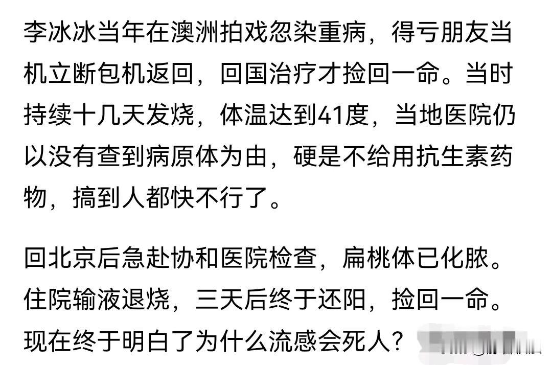 风向变了？不是羡慕西方国家的福利嘛，教育医疗养老住房就业，这回中国的又好了。