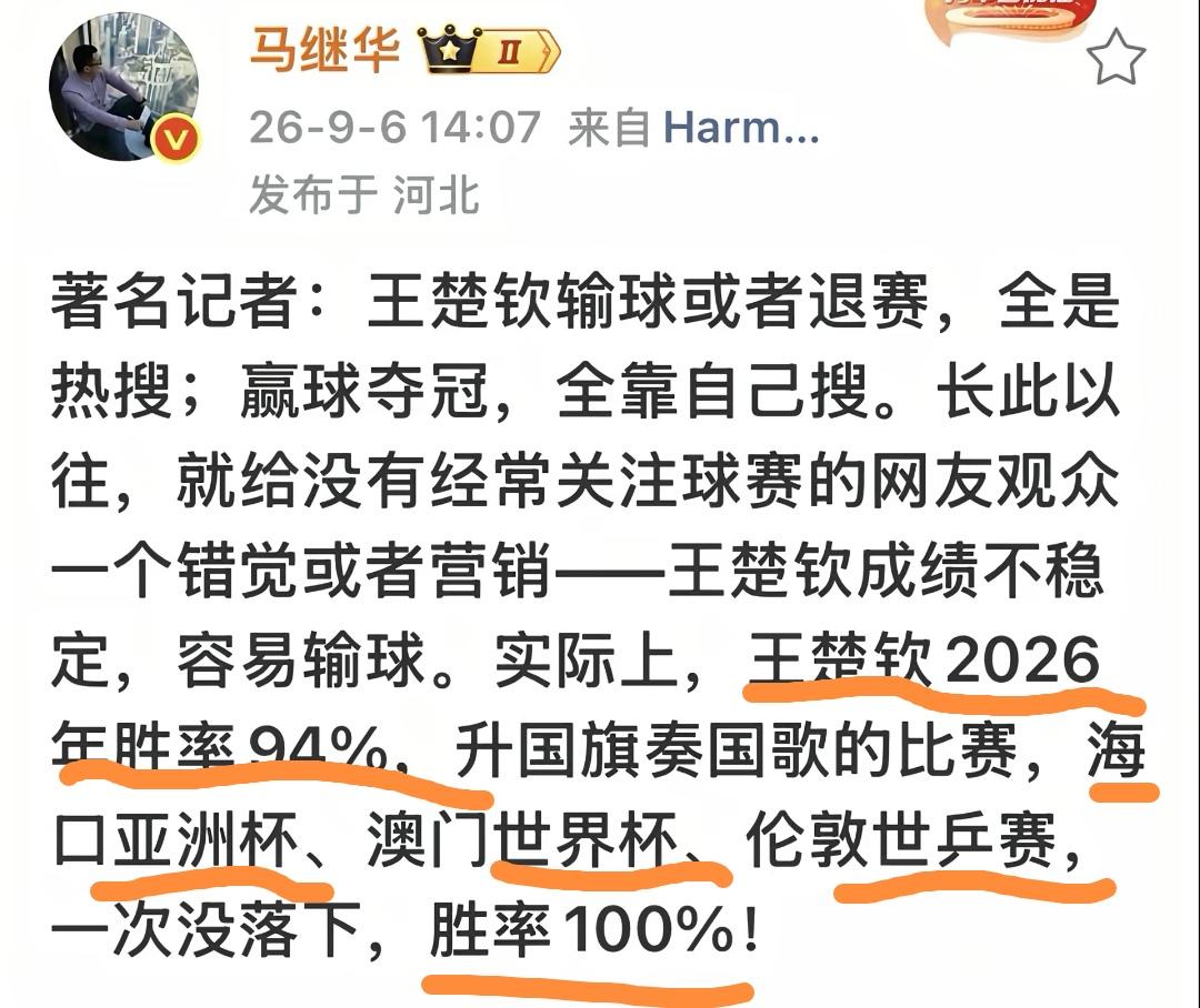 以前打乒乓球，国乒三人围剿八国联军，现在他一人战八国联军，身后无人可托只有他自己