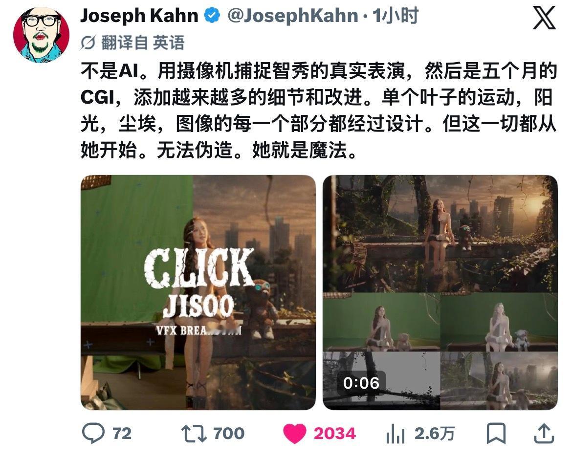 导演的回应还真是挺快的 ​​​