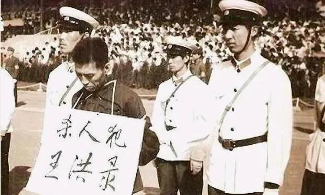 在思想保守的七八十年代，流氓强奸罪一旦定罪，就基本难逃枪毙死刑的下场！
我们看看