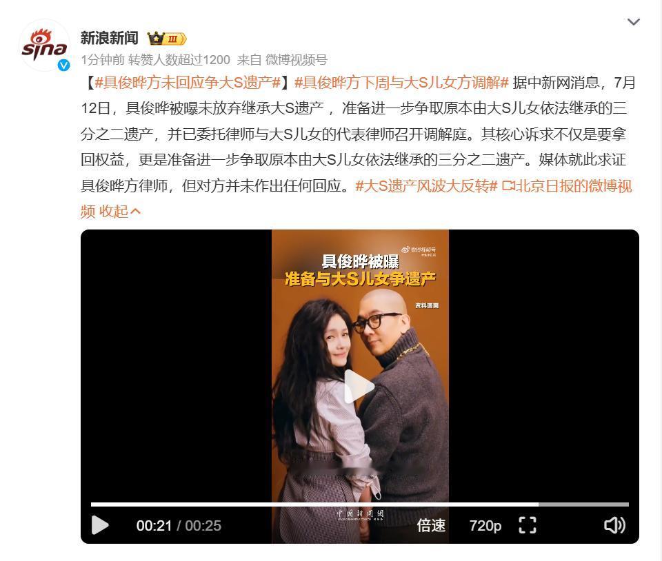 潮水退去，深情剧本碎一地！之前天天蹲墓地画画，高调公证放弃全部遗产，全网吹他不贪