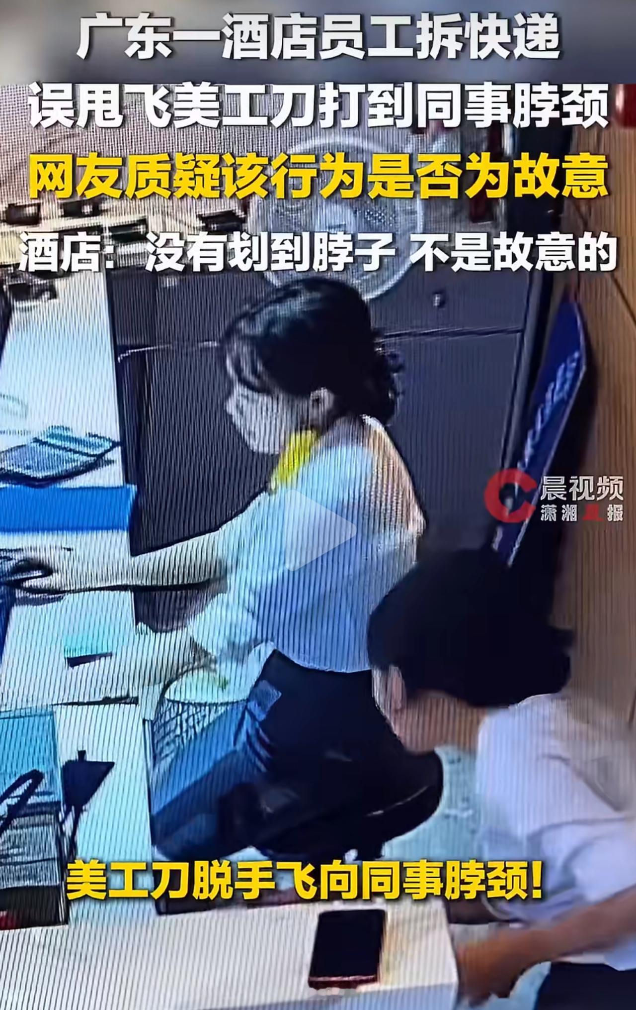 广东惠州一酒店前台，4月18号出了这档惊险事。女员工忙着拆饮品塑封，眼看饮料要掉