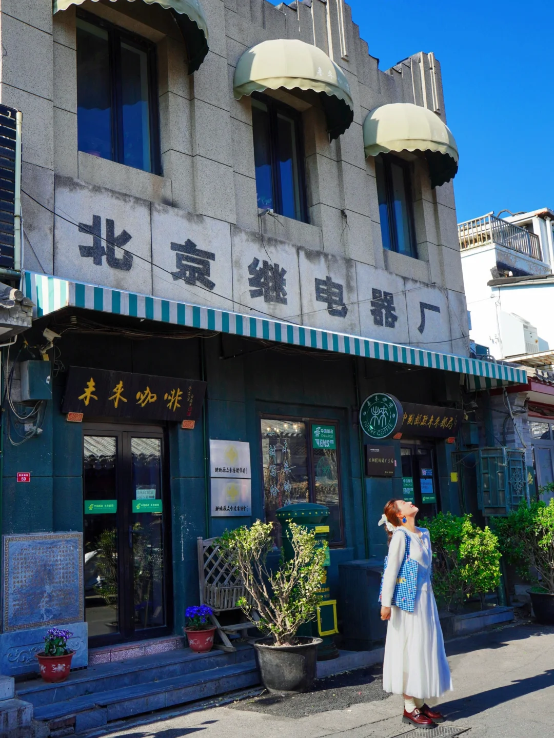 北京📍会反复爱上的春日治愈citywalk路线🍃