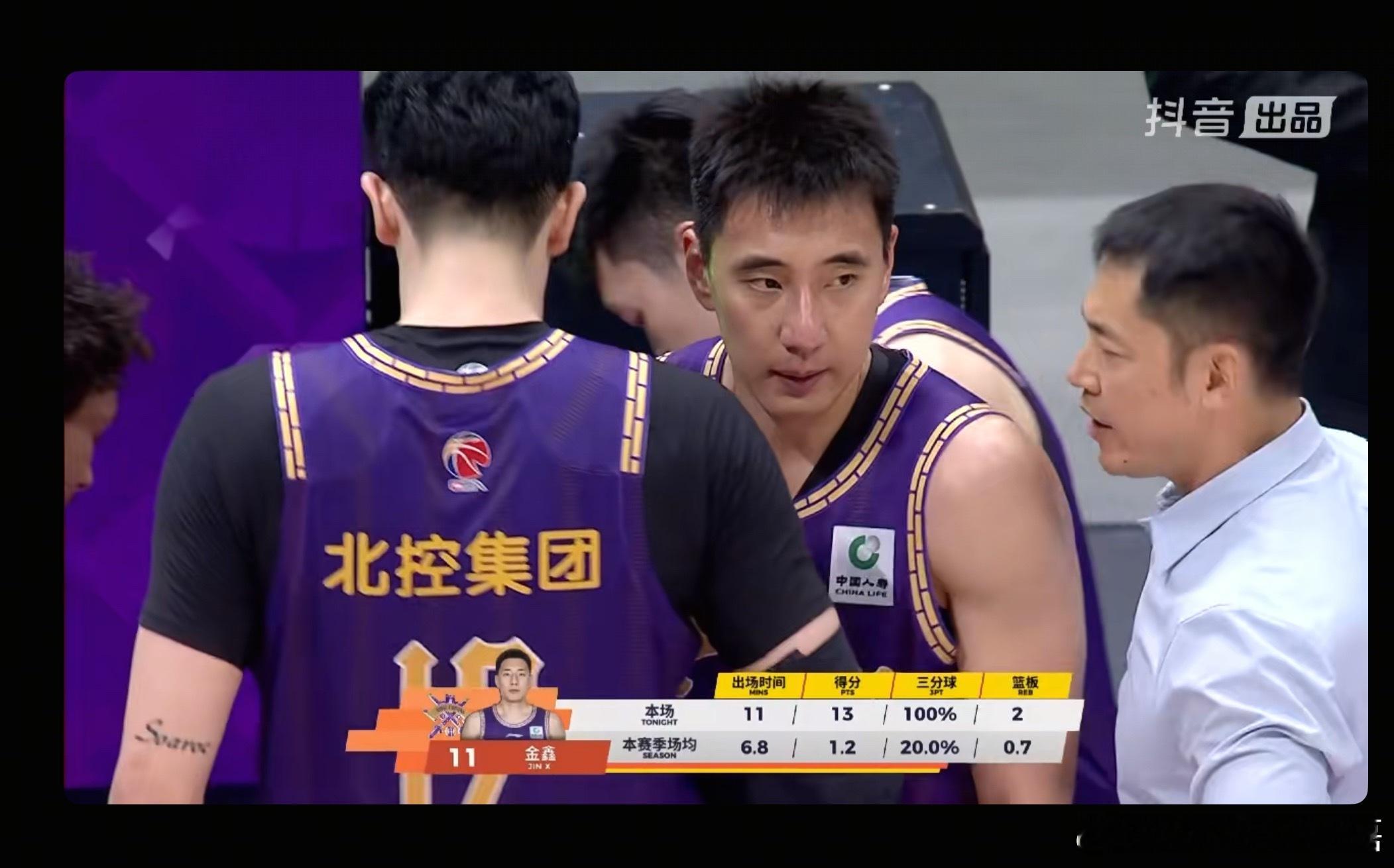 金鑫第四节的爆发成为了北控赢下这场季后赛卡位战的关键。本赛季金鑫场均只有6.8分