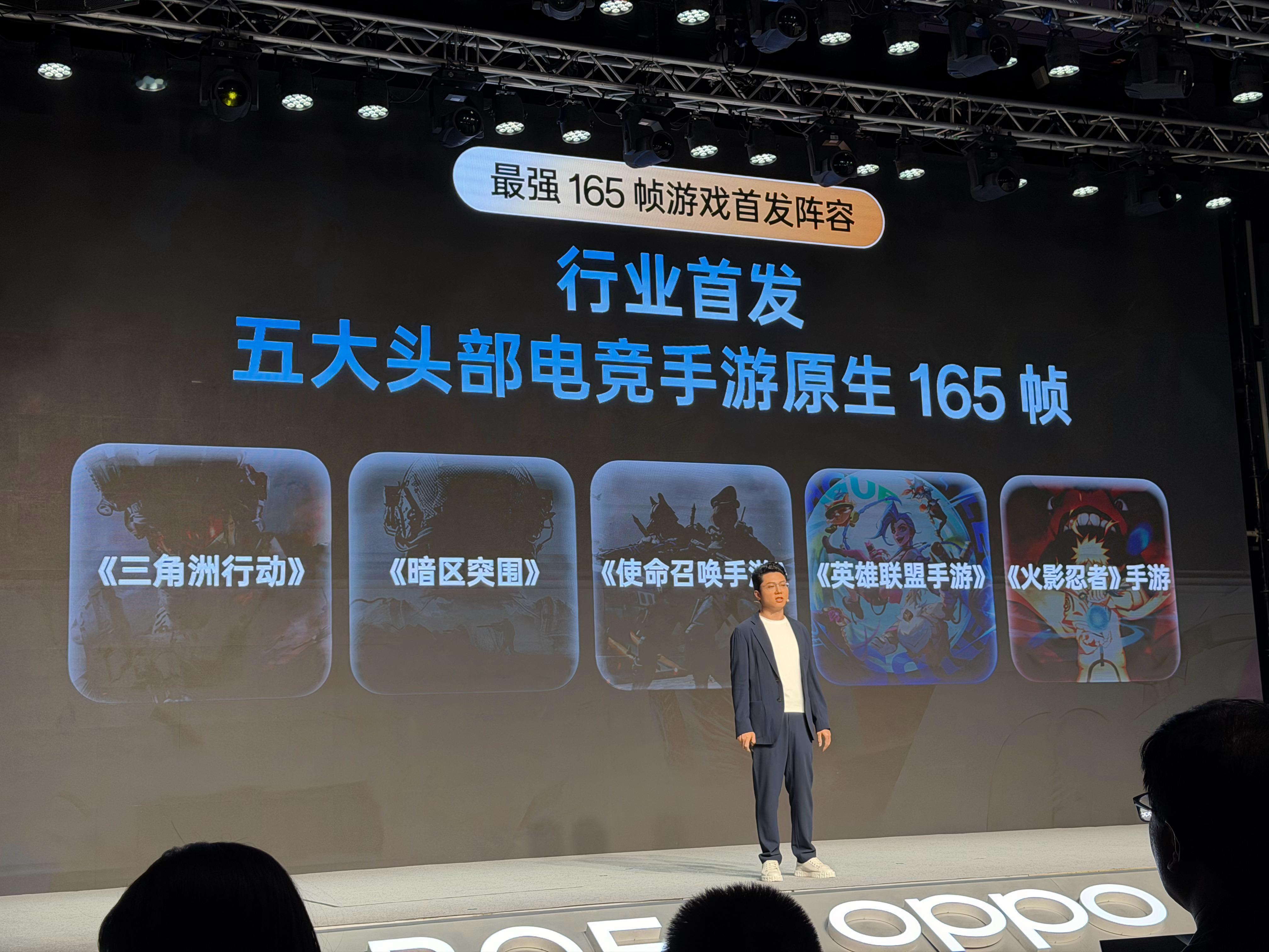 首发适配了一加15 165Hz的游戏阵容，够不够？[doge] ​​​