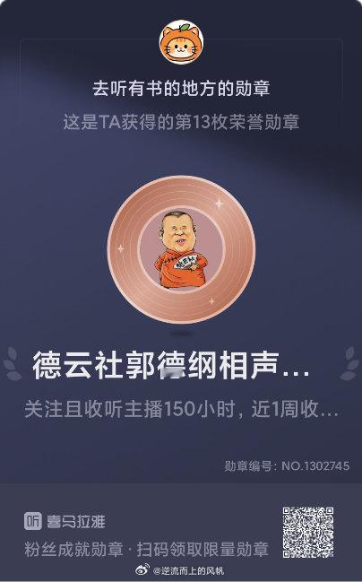 喜马拉雅