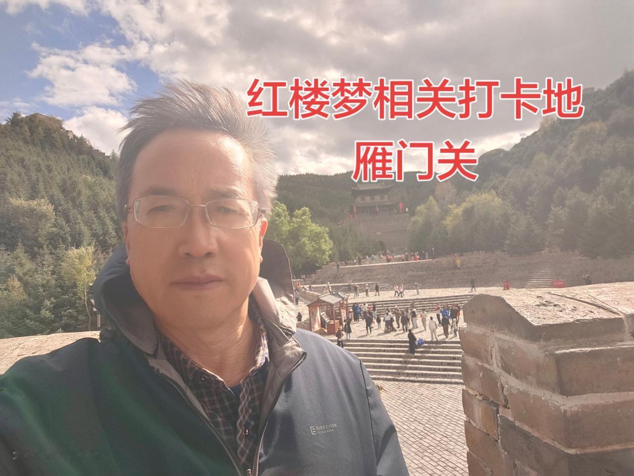 雪雁、晴雯的名字出自“快雪时晴”，在《快雪时晴帖》上有雁门文震亨的跋文，雪雁的雁
