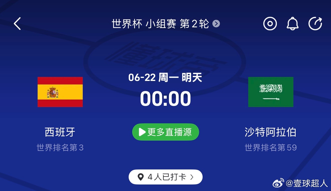 喝多了也不耽误干西班牙，有本事你就别出线！单吊比分4-0，剩下的一图流会准时奉上