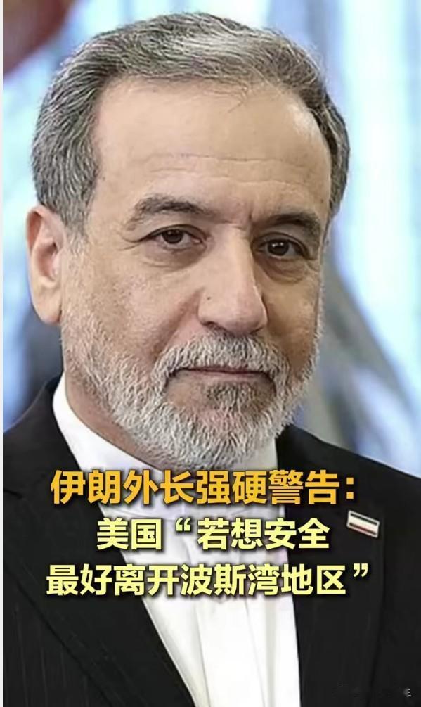 美军对伊朗发动"自卫性"打击：中东从对峙升级为交战
特朗普称伊朗击落美军直升机，