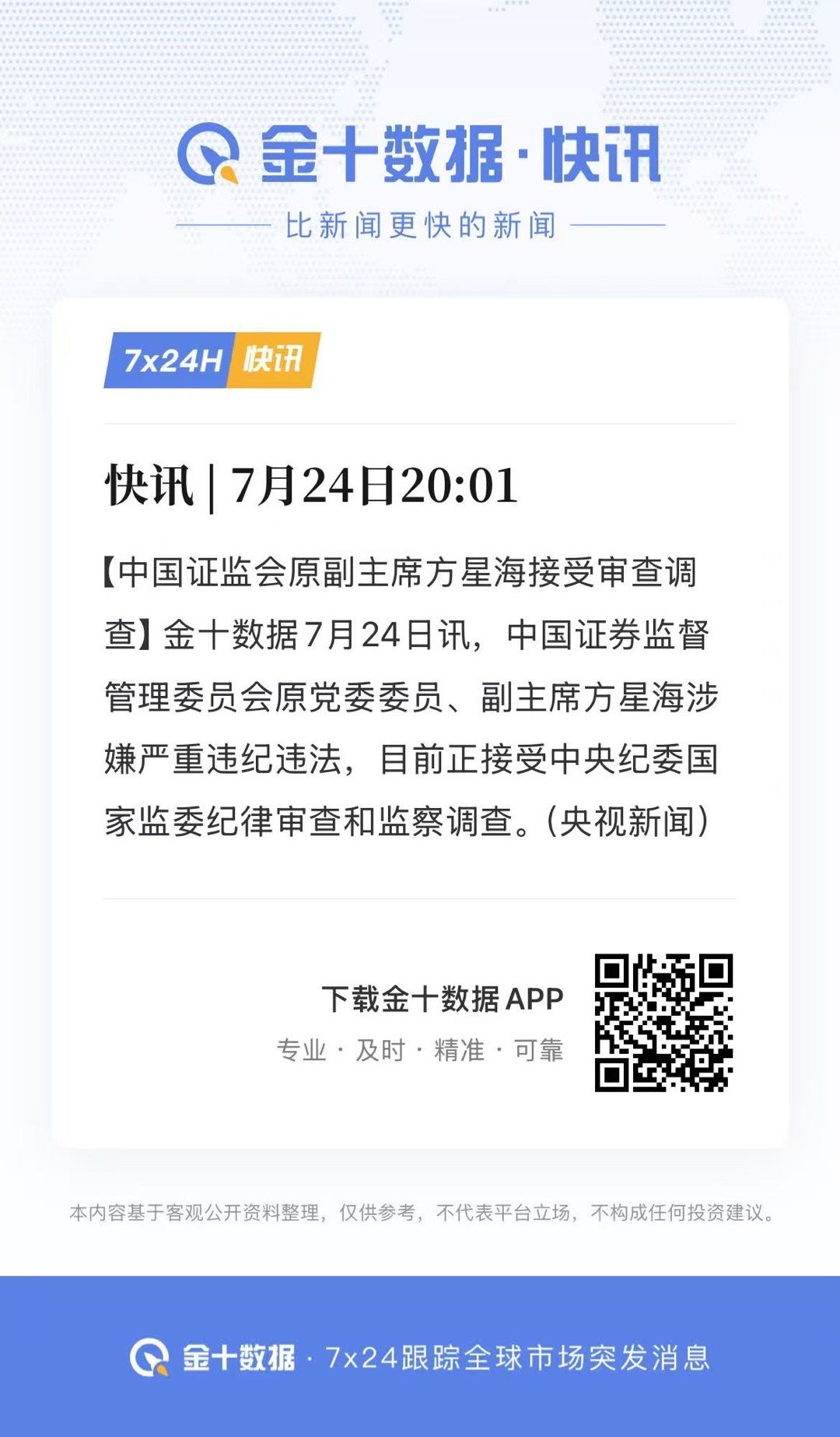 终于，这个可以涨50点